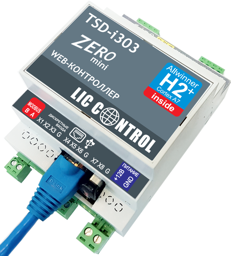 Свободнопрограммируемый WEB контроллер на Orange PI Zero